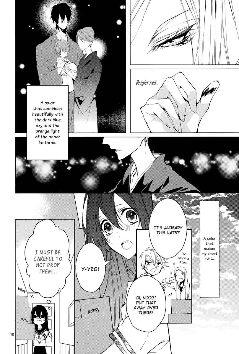 Page 12 Chapter 2 Hatsukoi Canvas