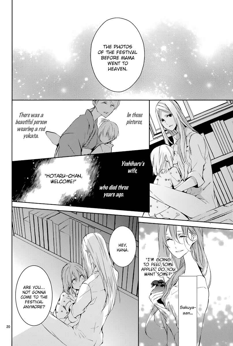 Page 22 Chapter 2 Hatsukoi Canvas