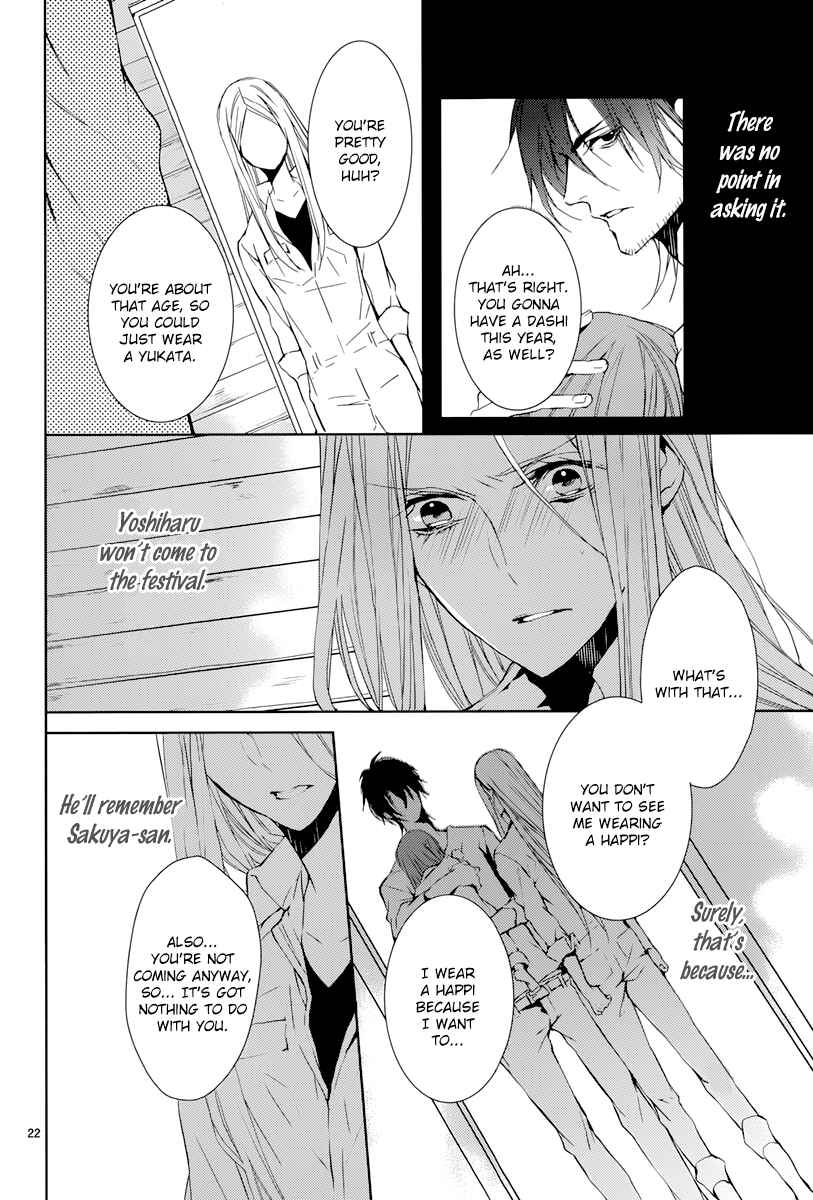 Page 24 Chapter 2 Hatsukoi Canvas