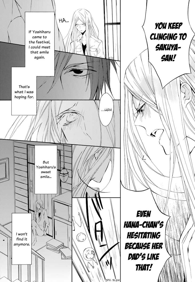 Page 25 Chapter 2 Hatsukoi Canvas