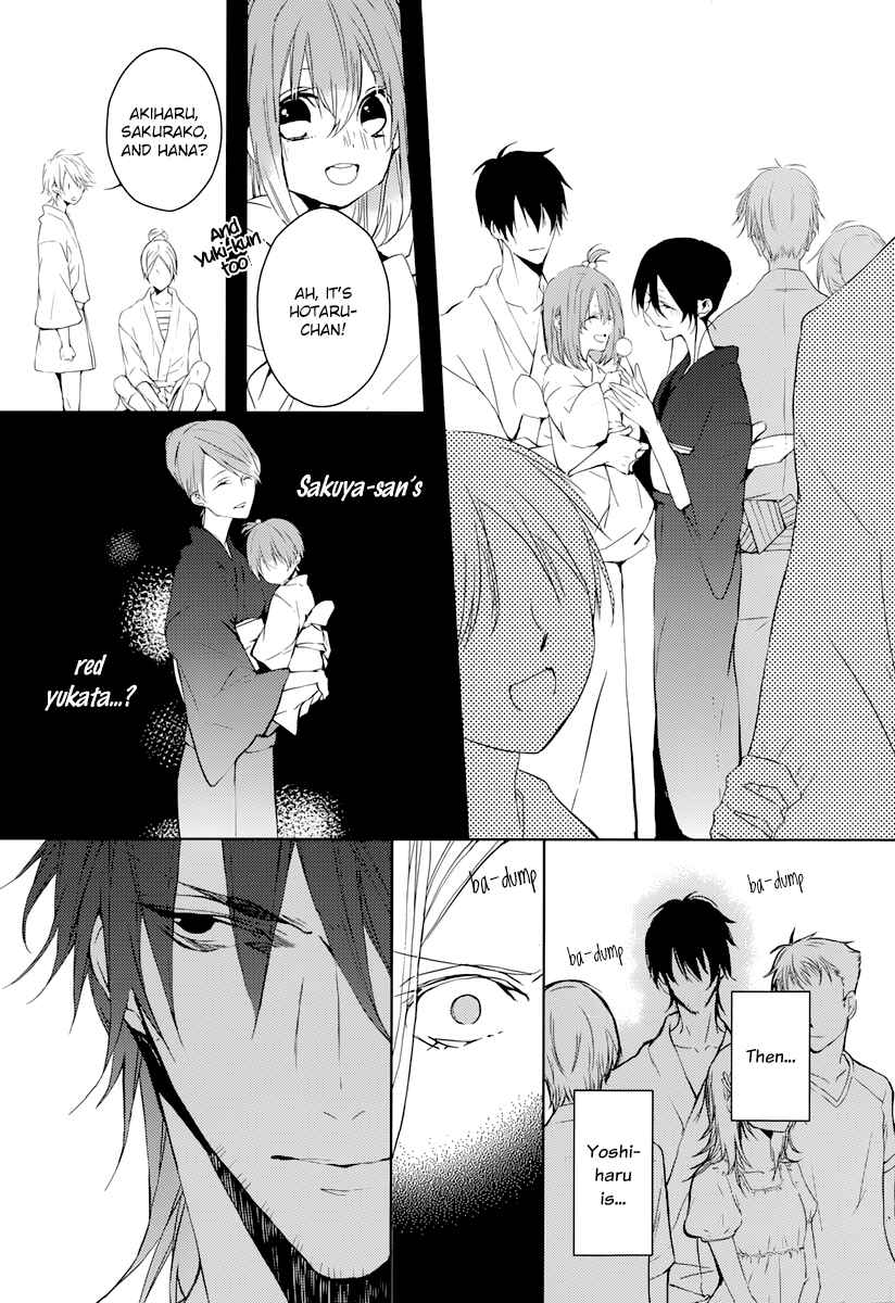 Page 29 Chapter 2 Hatsukoi Canvas