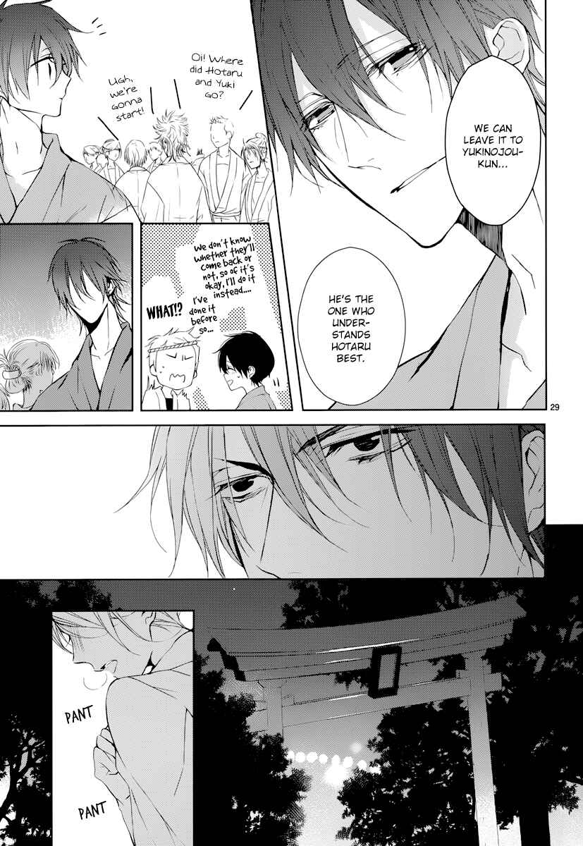 Page 31 Chapter 2 Hatsukoi Canvas
