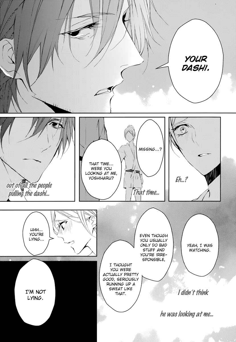 Page 39 Chapter 2 Hatsukoi Canvas