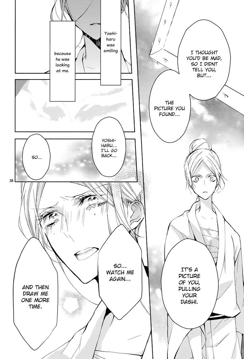 Page 40 Chapter 2 Hatsukoi Canvas