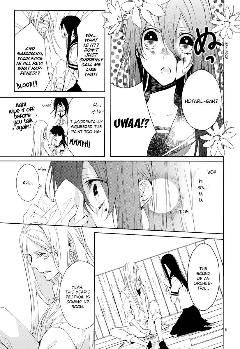 Page 7 Chapter 2 Hatsukoi Canvas