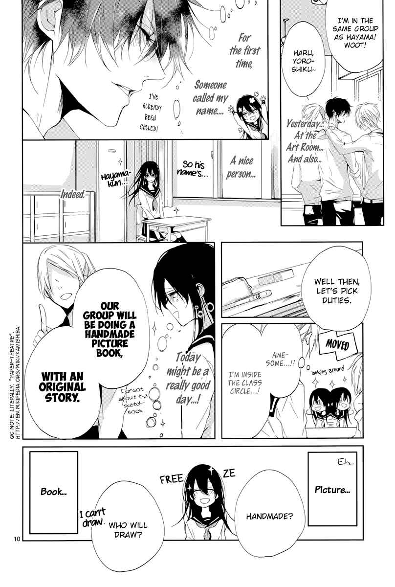 Page 12 Chapter 0 Hatsukoi Canvas