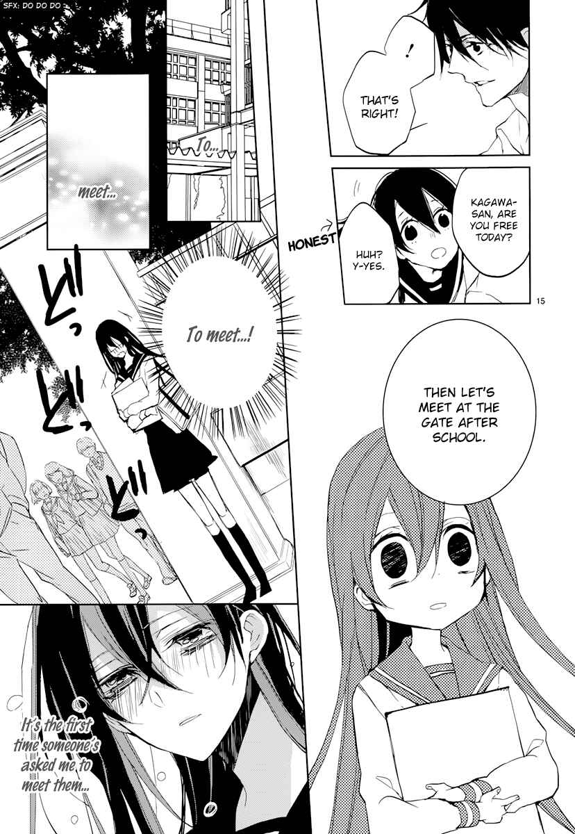 Page 17 Chapter 0 Hatsukoi Canvas