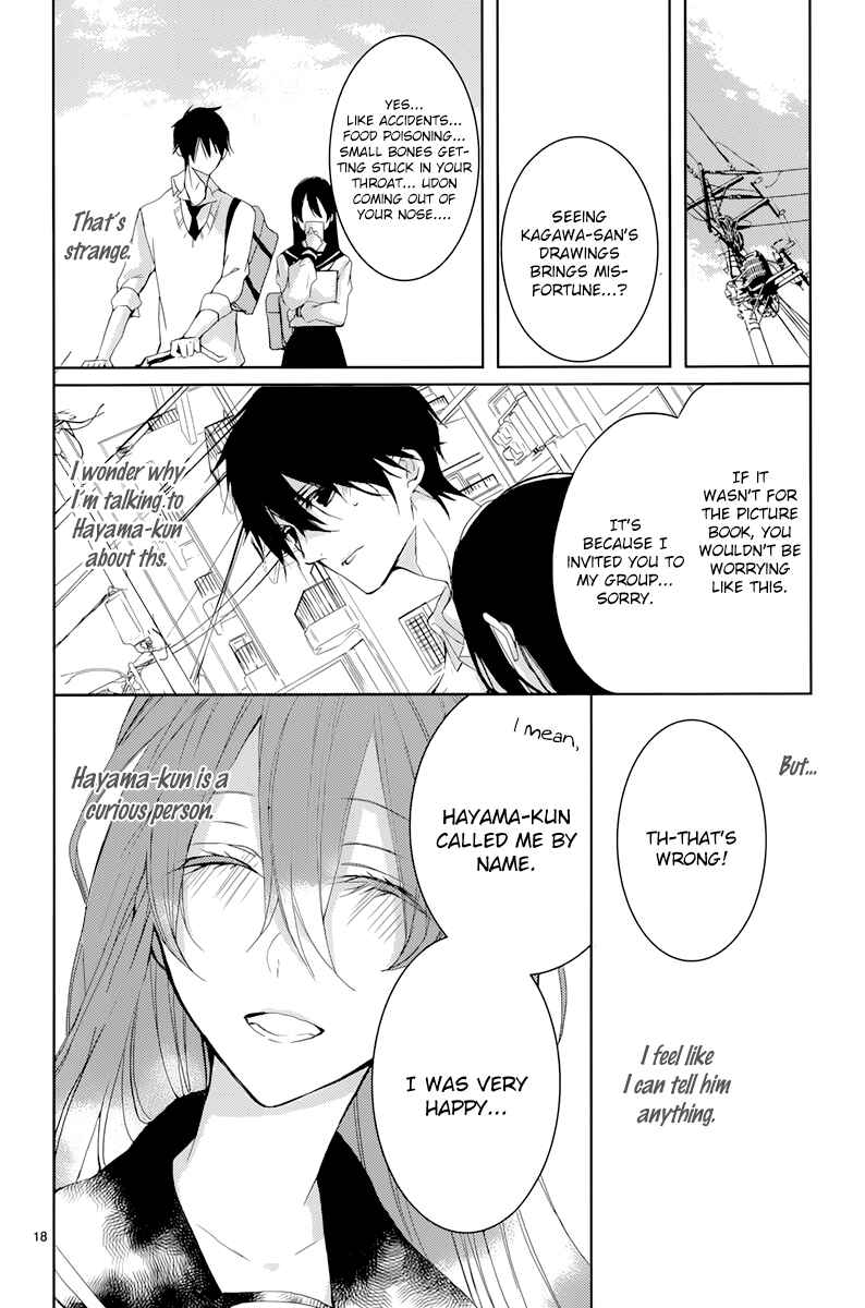 Page 20 Chapter 0 Hatsukoi Canvas