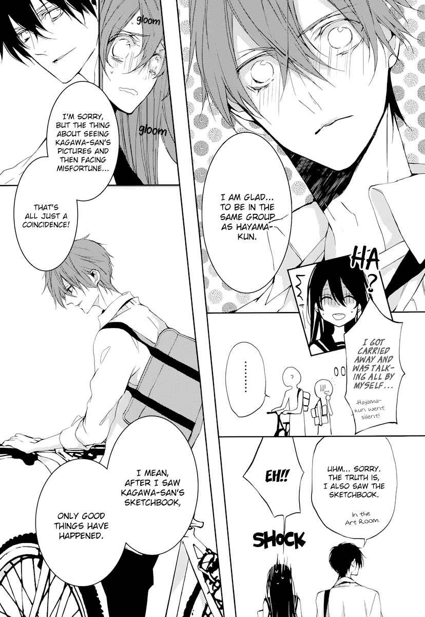 Page 21 Chapter 0 Hatsukoi Canvas