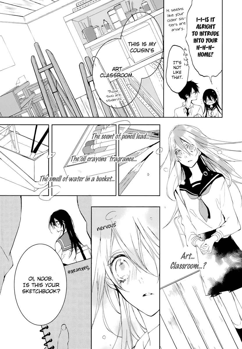 Page 23 Chapter 0 Hatsukoi Canvas