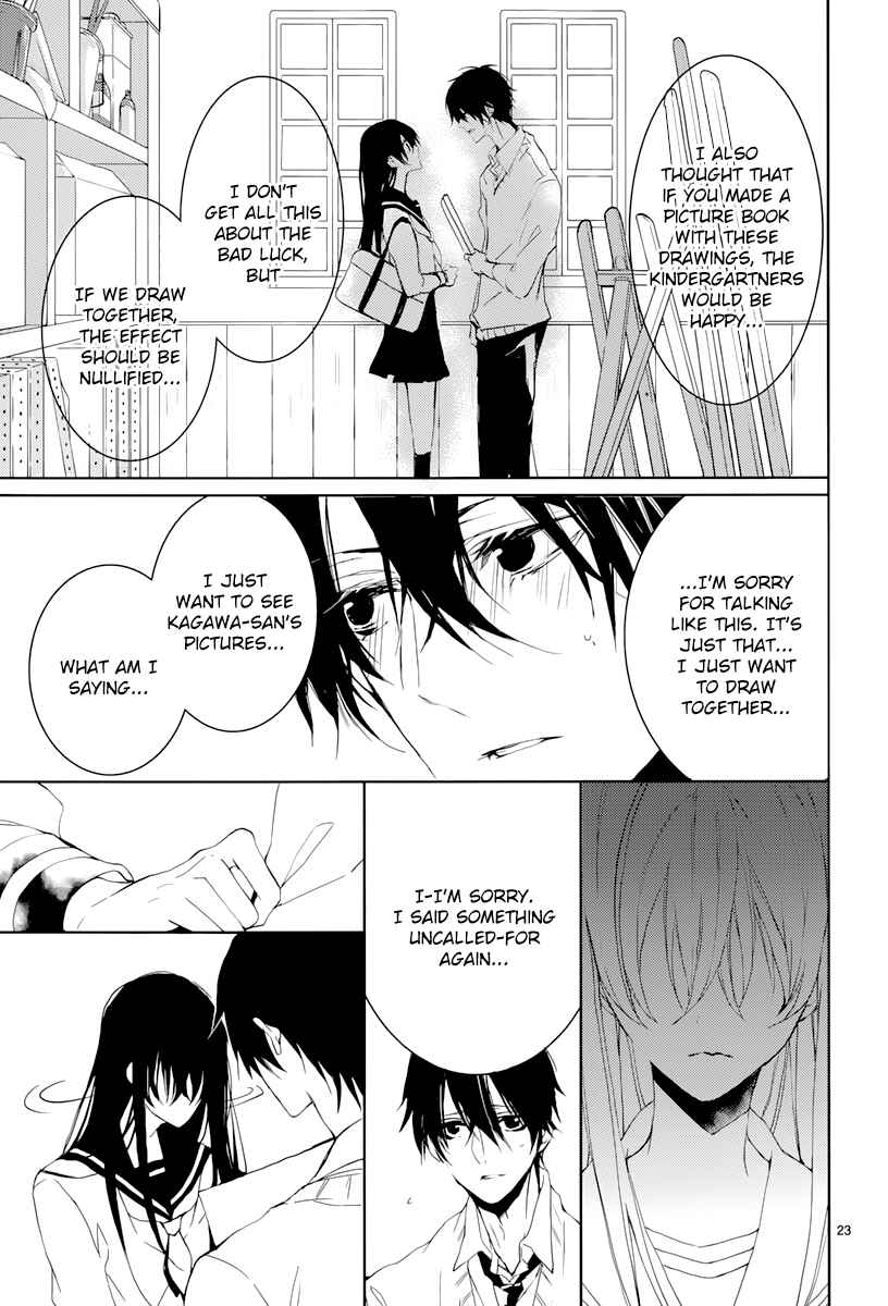 Page 25 Chapter 0 Hatsukoi Canvas