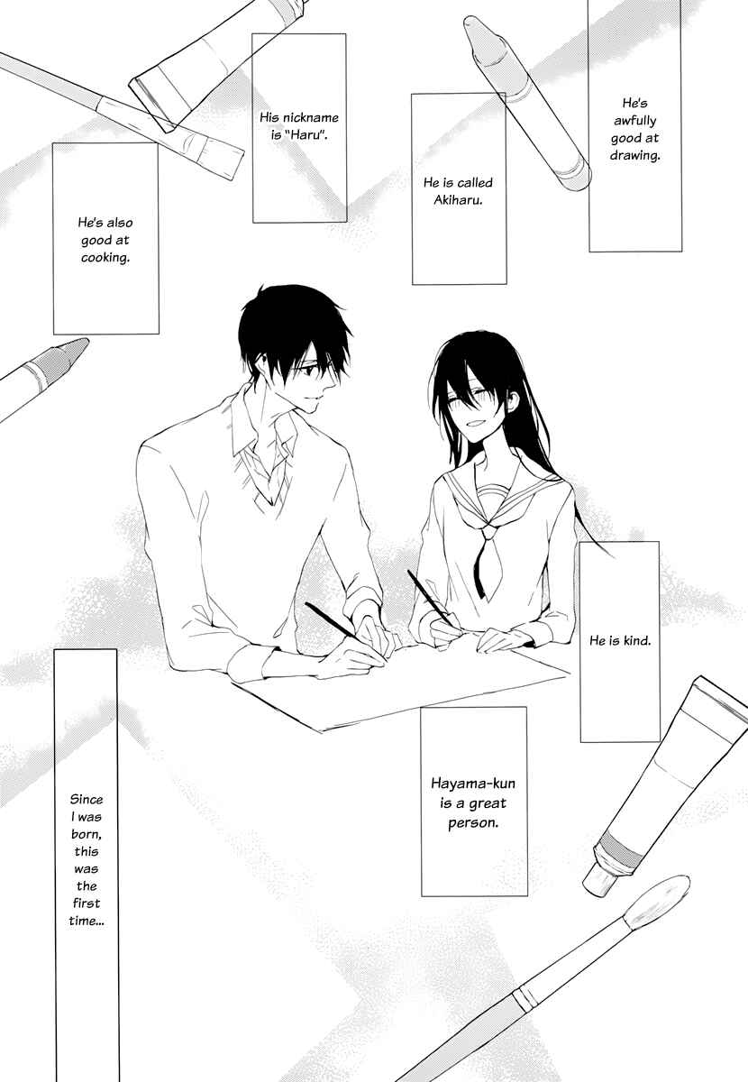 Page 27 Chapter 0 Hatsukoi Canvas