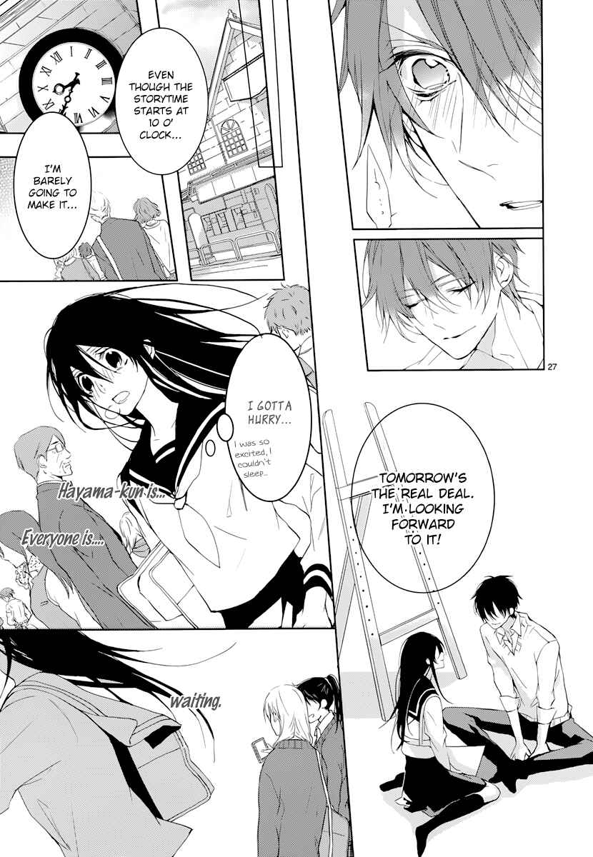 Page 29 Chapter 0 Hatsukoi Canvas
