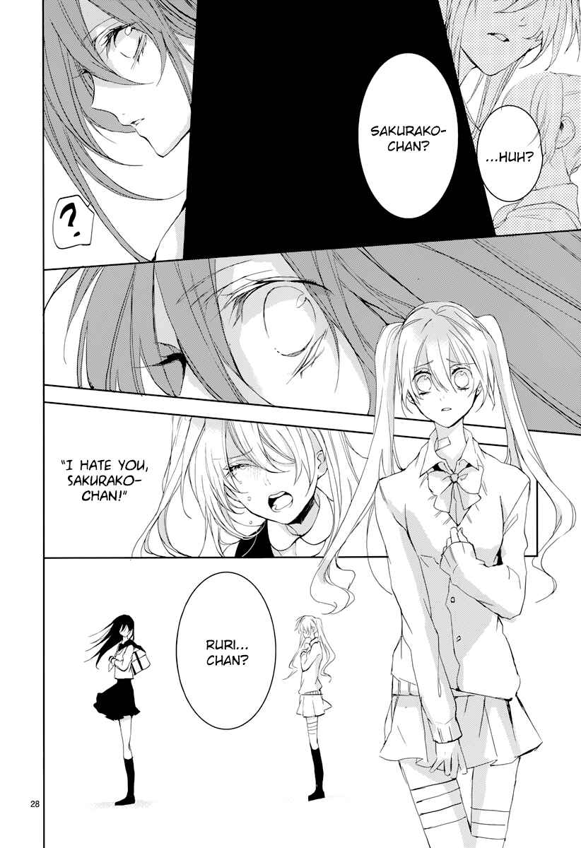 Page 30 Chapter 0 Hatsukoi Canvas