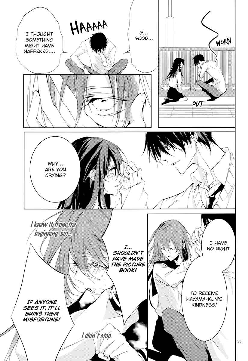 Page 35 Chapter 0 Hatsukoi Canvas