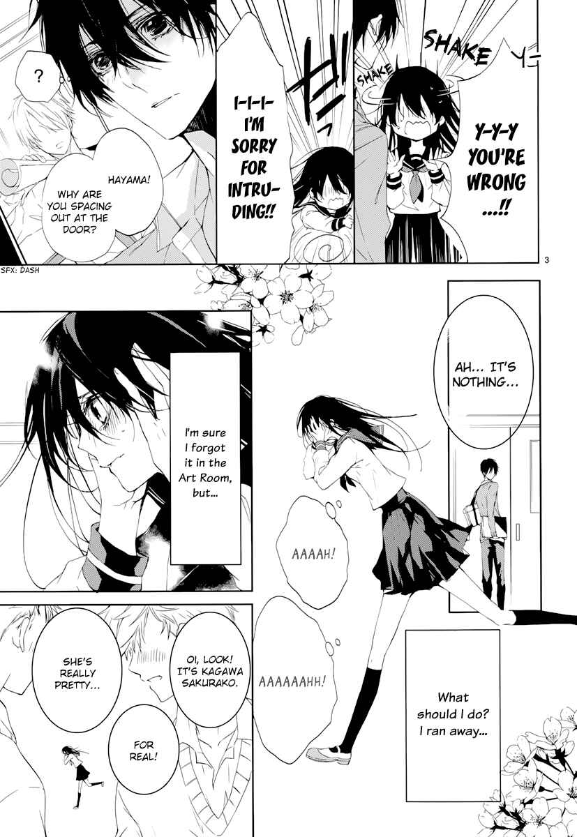 Page 5 Chapter 0 Hatsukoi Canvas