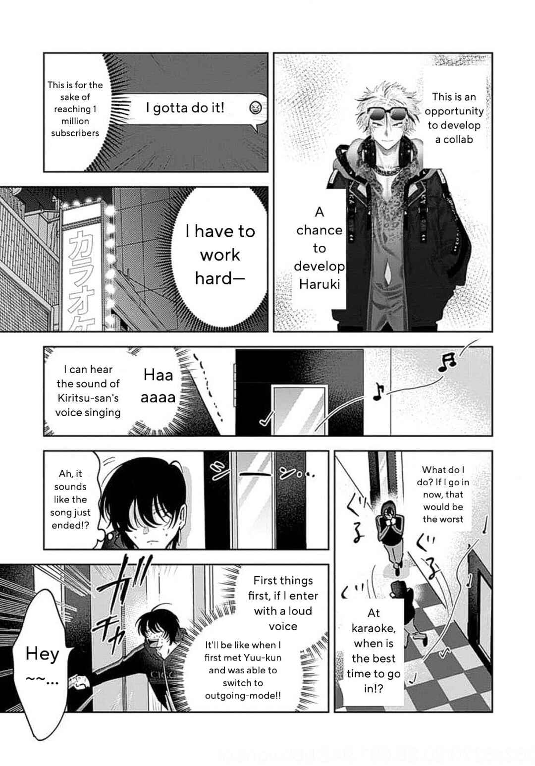 Page 26 Chapter 2 Senpai, Naka Misete