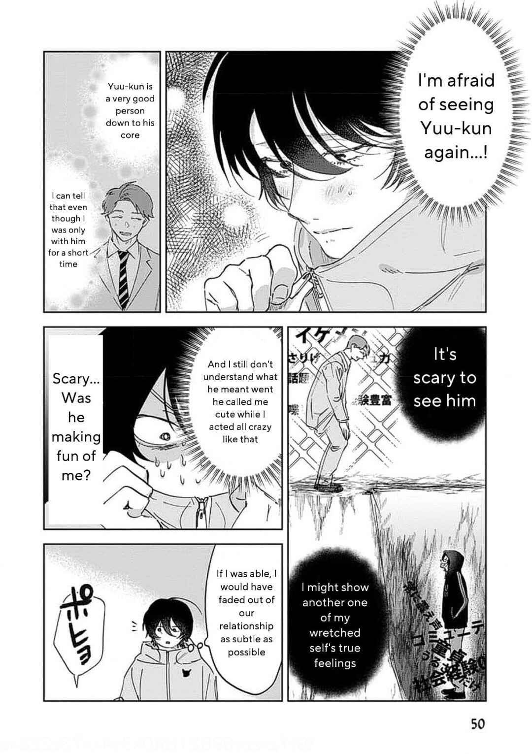 Page 5 Chapter 2 Senpai, Naka Misete