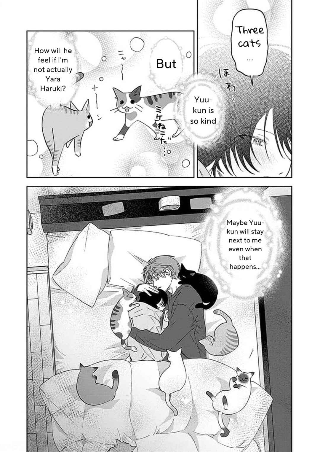 Page 12 Chapter 4 Senpai, Naka Misete