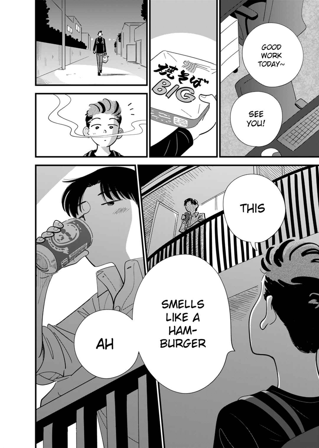 Page 11 Chapter Unknown_b069 Tonari no Lunch