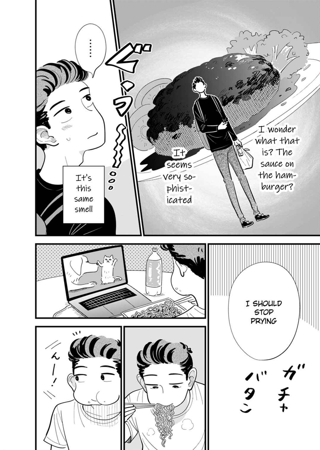 Page 13 Chapter Unknown_b069 Tonari no Lunch