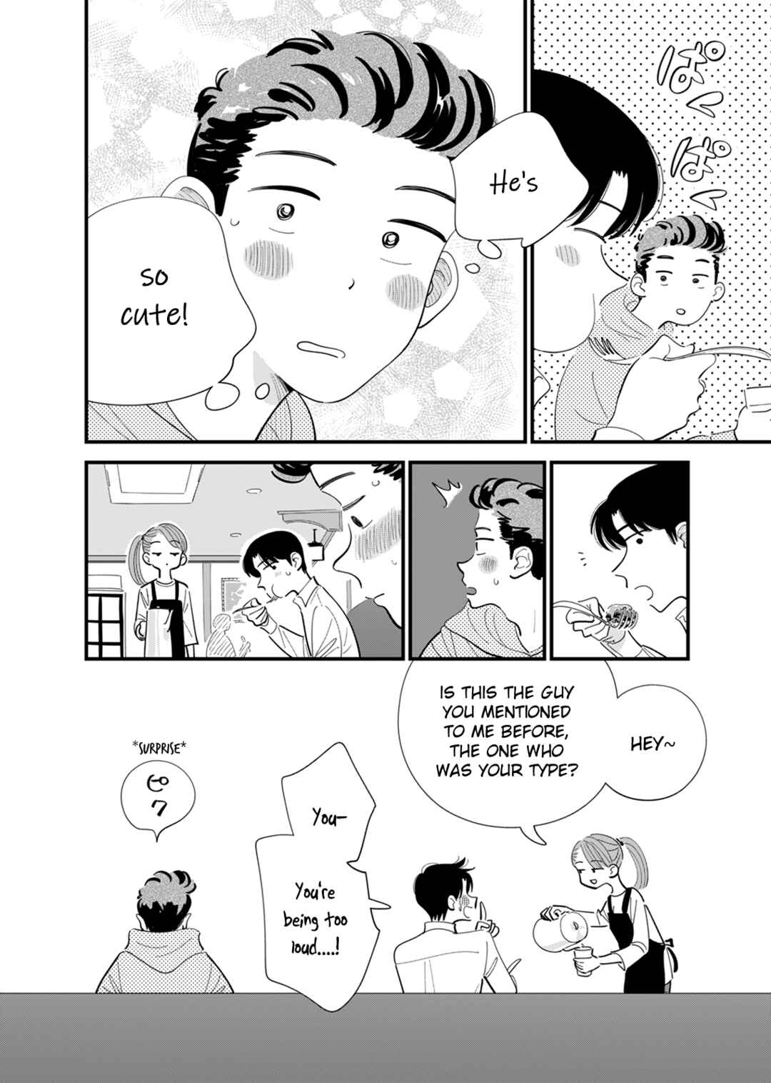 Page 23 Chapter Unknown_b069 Tonari no Lunch