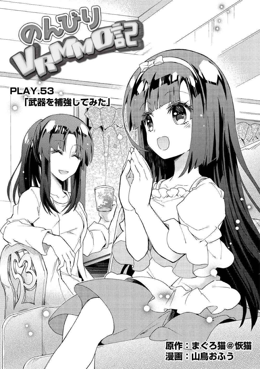 Page 2 Chapter 53 Nonbiri VRMMO-ki