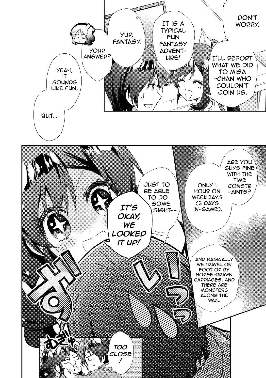 Page 5 Chapter 53 Nonbiri VRMMO-ki