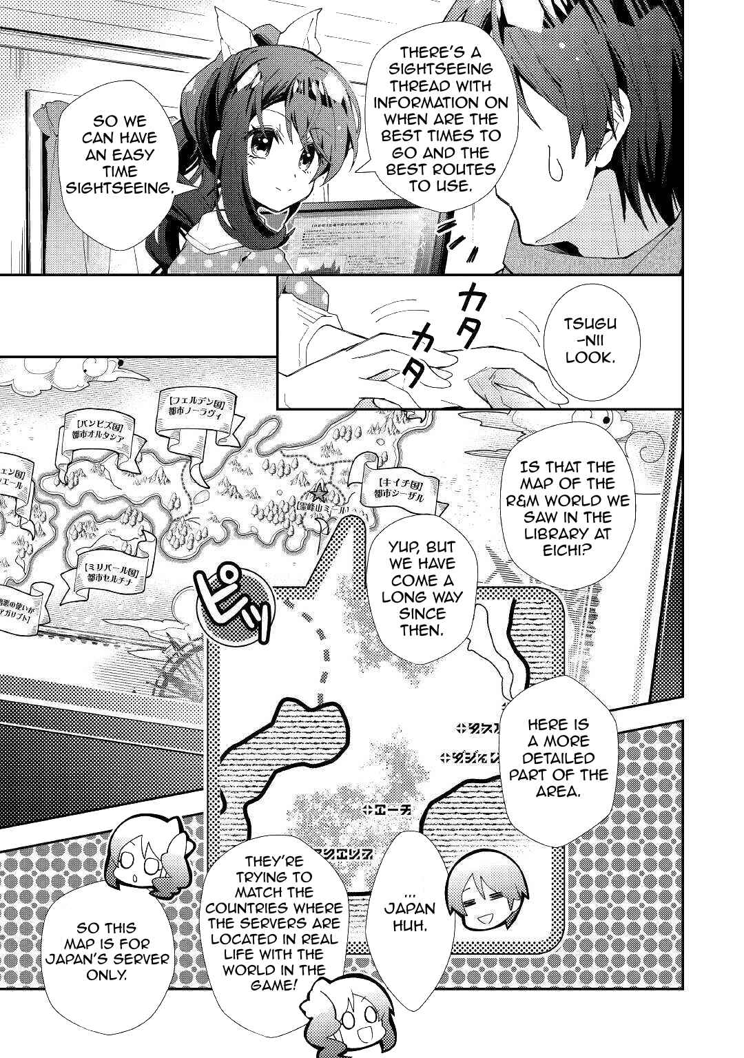 Page 6 Chapter 53 Nonbiri VRMMO-ki