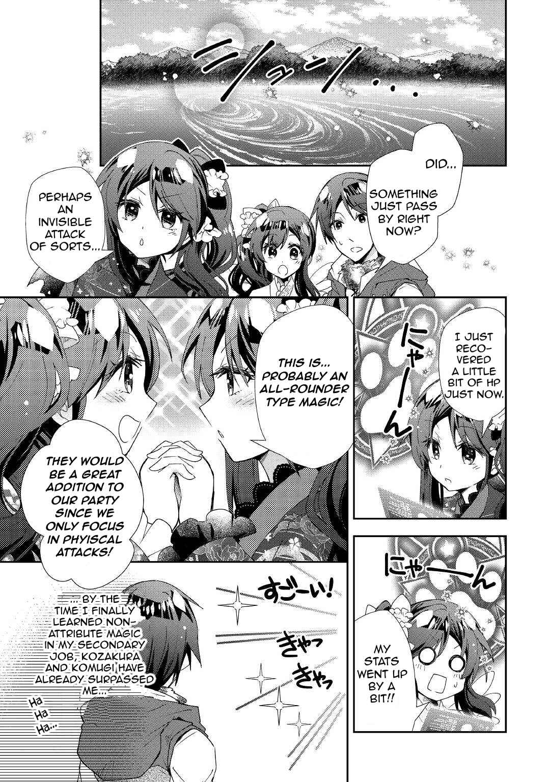 Page 12 Chapter 57 Nonbiri VRMMO-ki