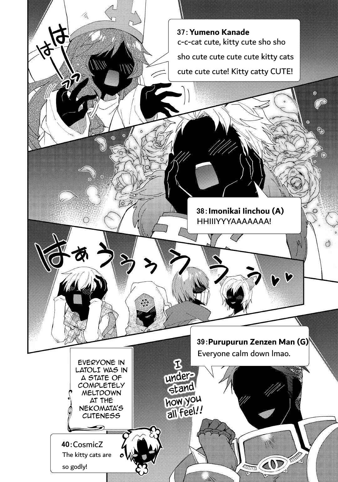 Page 17 Chapter 57 Nonbiri VRMMO-ki