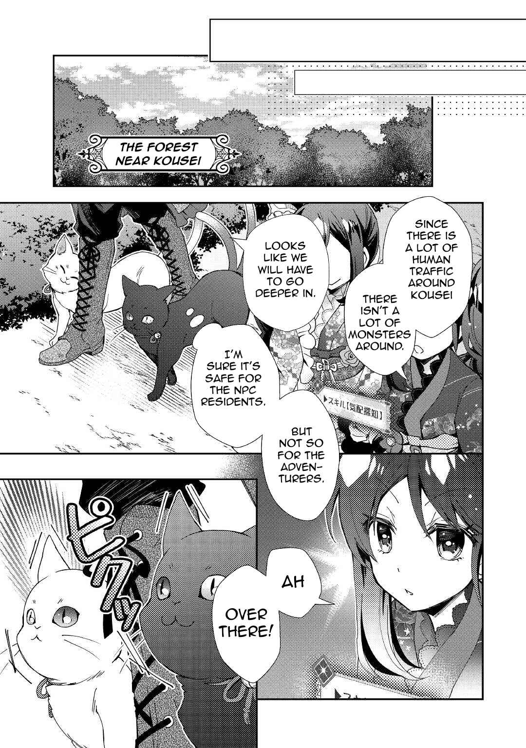 Page 18 Chapter 57 Nonbiri VRMMO-ki