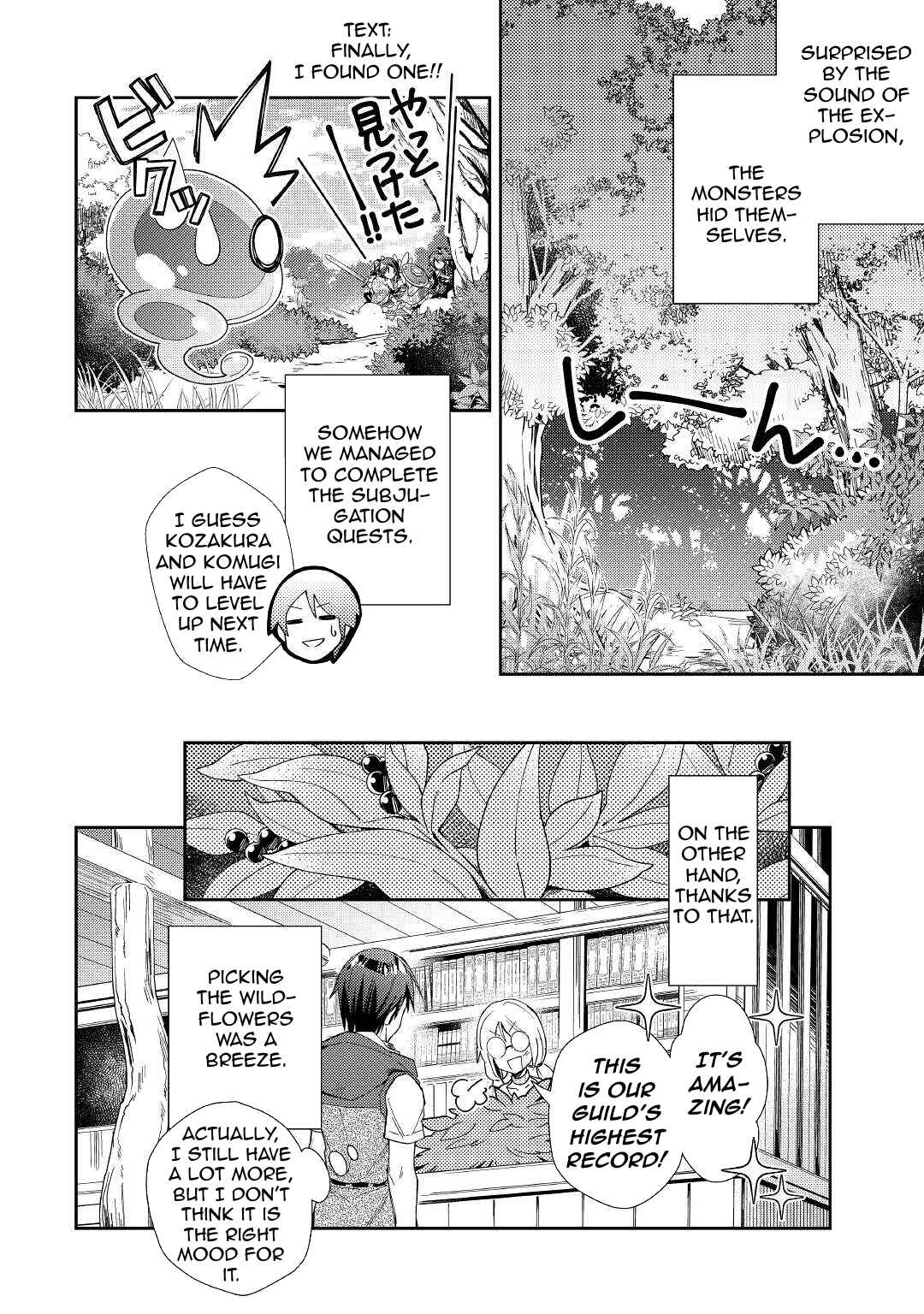 Page 21 Chapter 57 Nonbiri VRMMO-ki