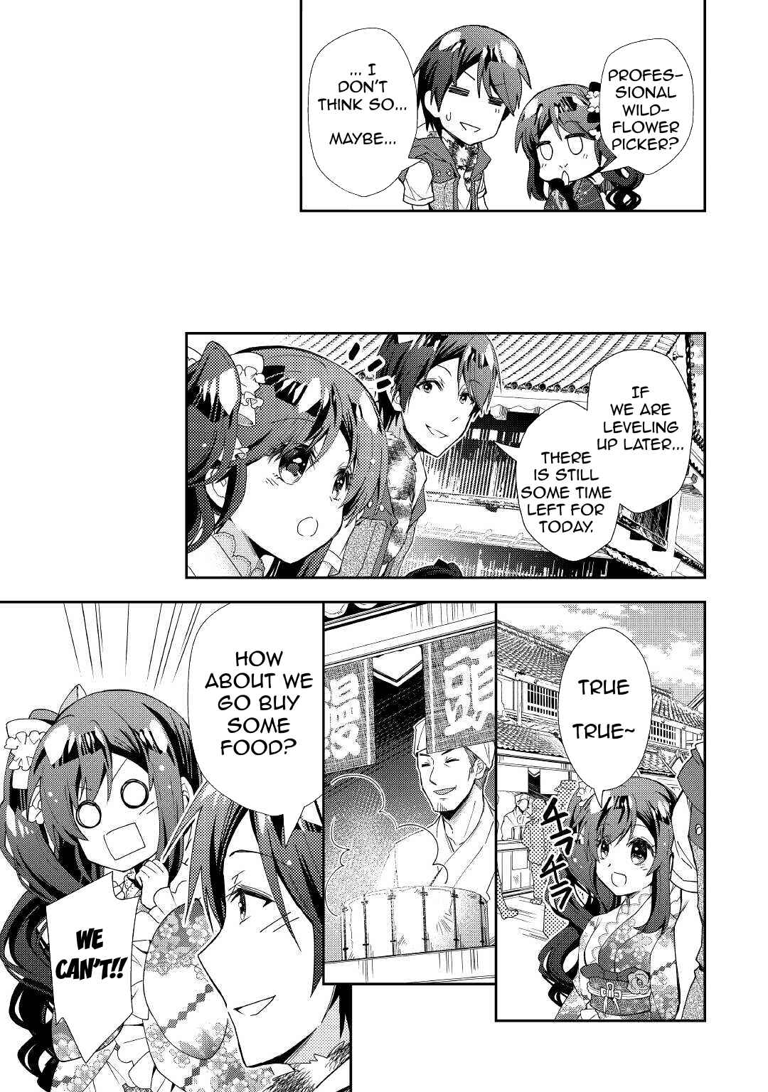 Page 22 Chapter 57 Nonbiri VRMMO-ki