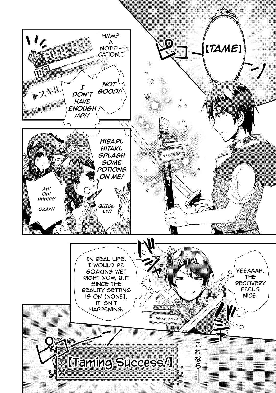 Page 5 Chapter 57 Nonbiri VRMMO-ki