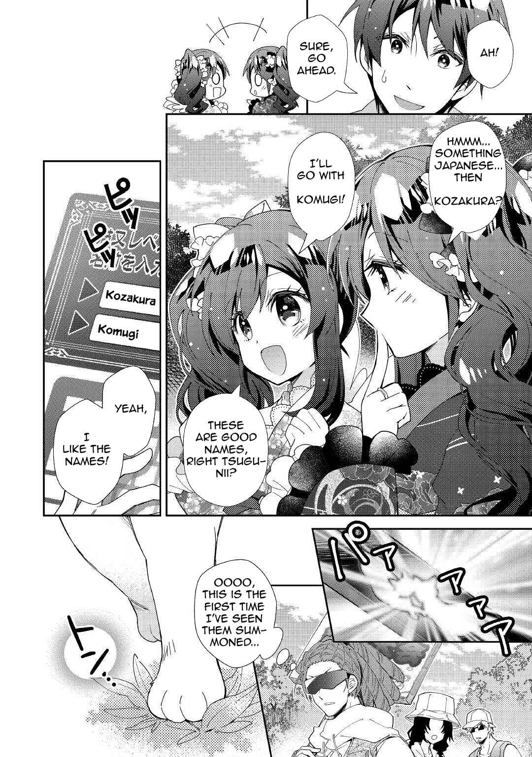 Page 7 Chapter 57 Nonbiri VRMMO-ki