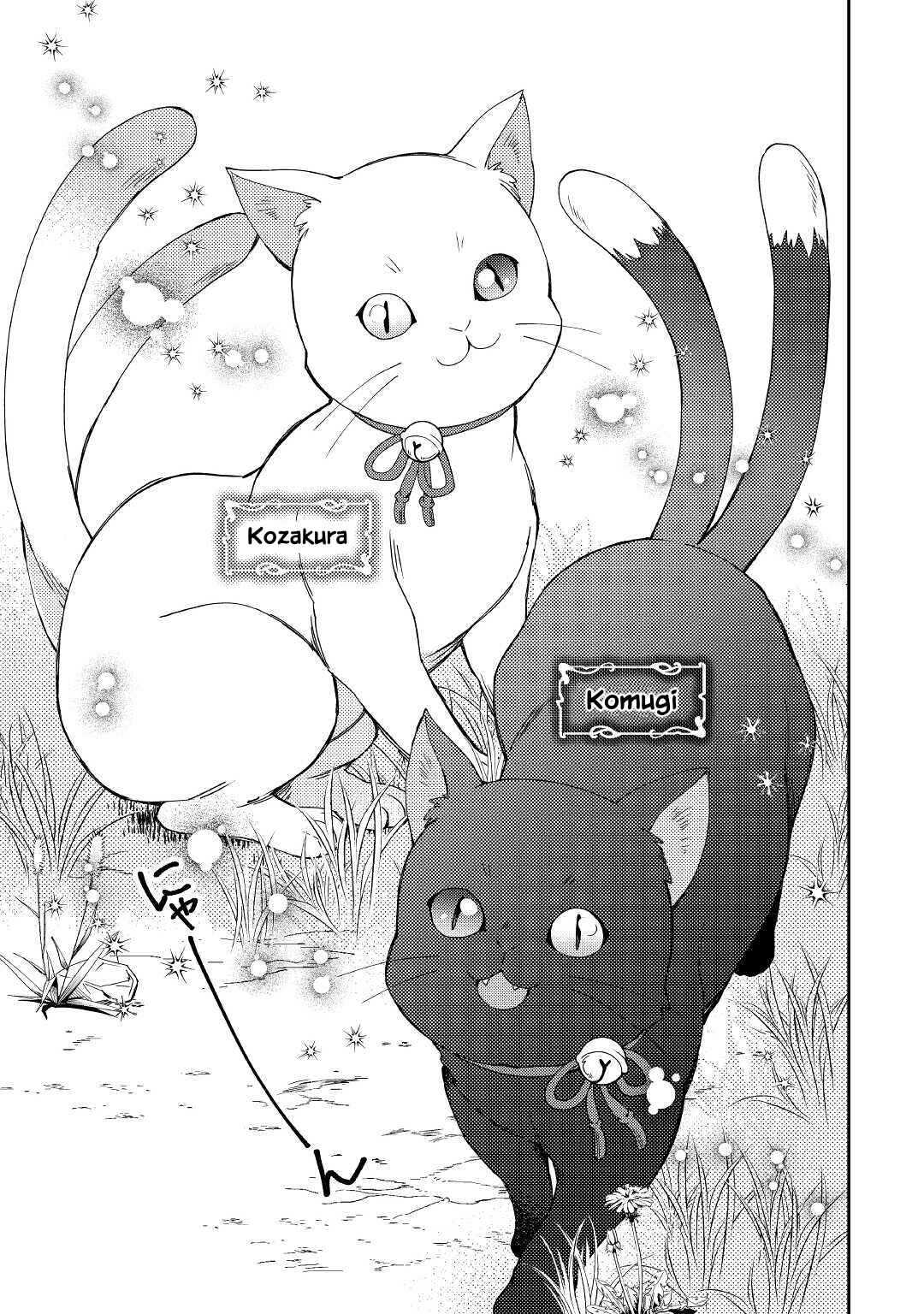 Page 8 Chapter 57 Nonbiri VRMMO-ki