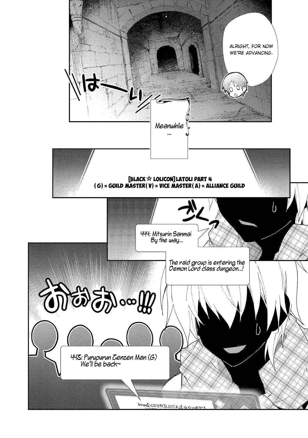 Page 19 Chapter 44 Nonbiri VRMMO-ki