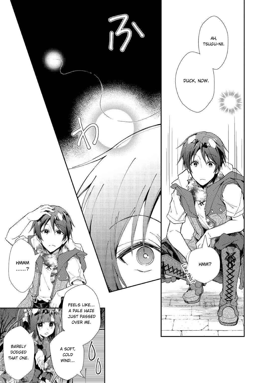 Page 4 Chapter 44 Nonbiri VRMMO-ki