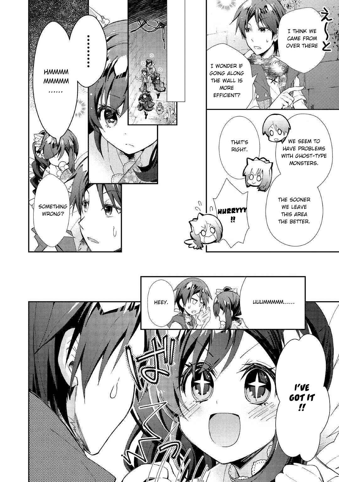 Page 7 Chapter 44 Nonbiri VRMMO-ki
