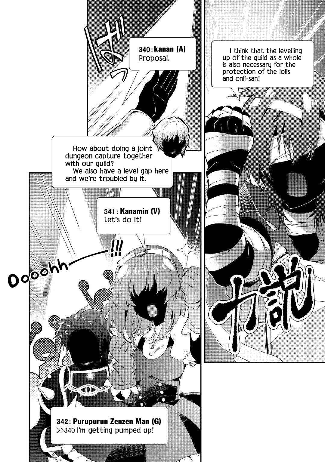 Page 15 Chapter 41 Nonbiri VRMMO-ki