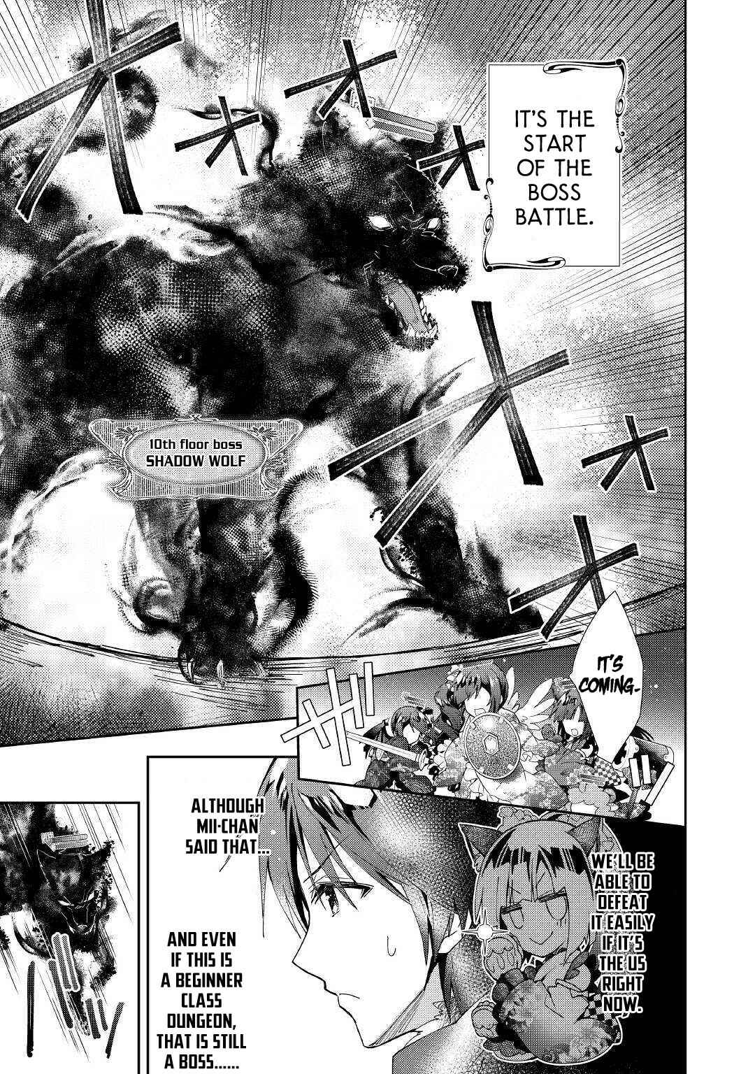 Page 4 Chapter 41 Nonbiri VRMMO-ki