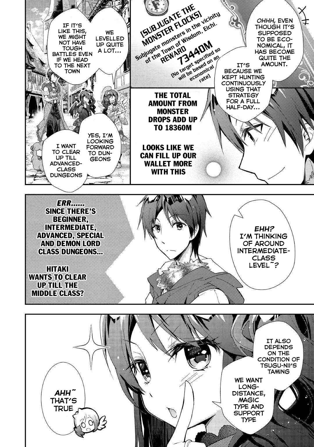 Page 16 Chapter 34 Nonbiri VRMMO-ki