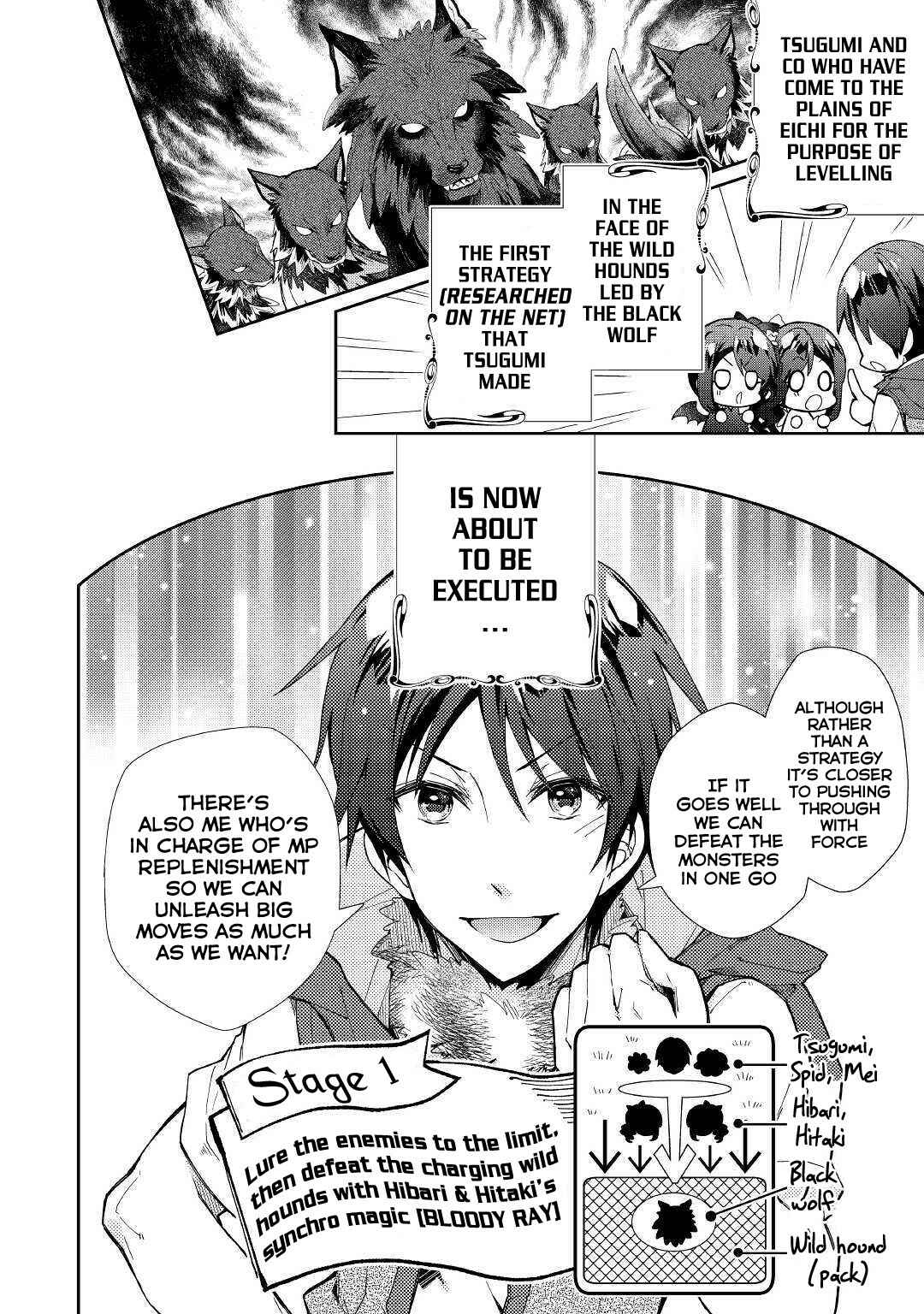 Page 3 Chapter 34 Nonbiri VRMMO-ki
