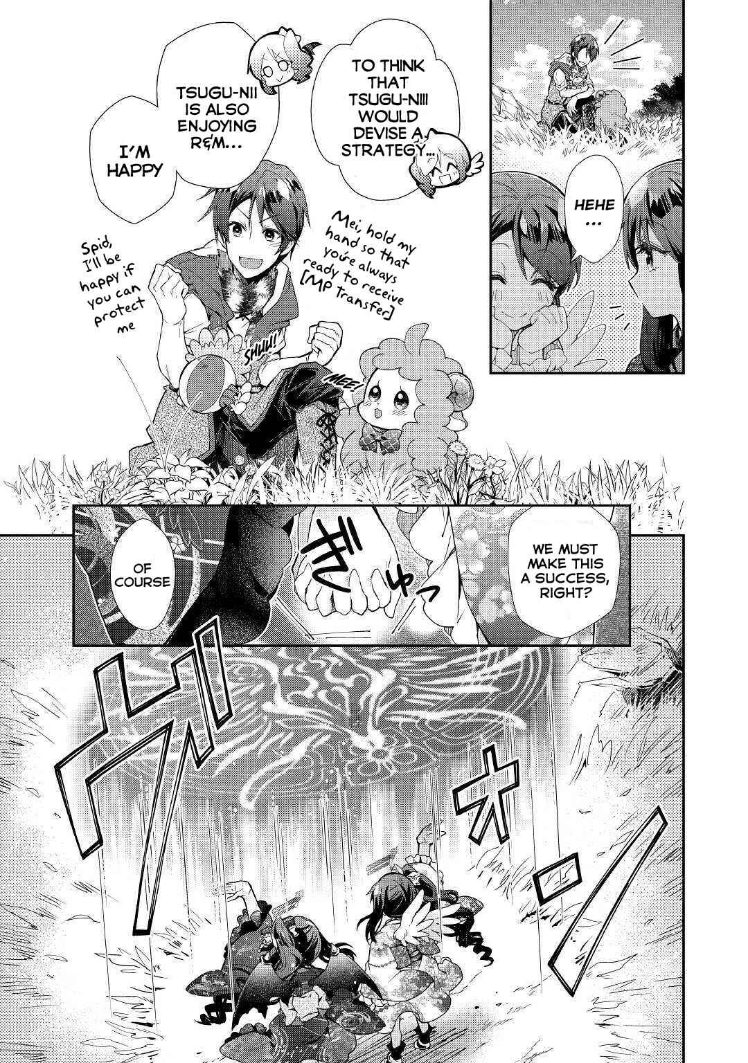 Page 4 Chapter 34 Nonbiri VRMMO-ki