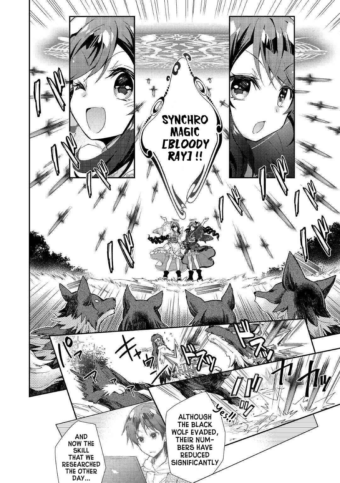 Page 5 Chapter 34 Nonbiri VRMMO-ki