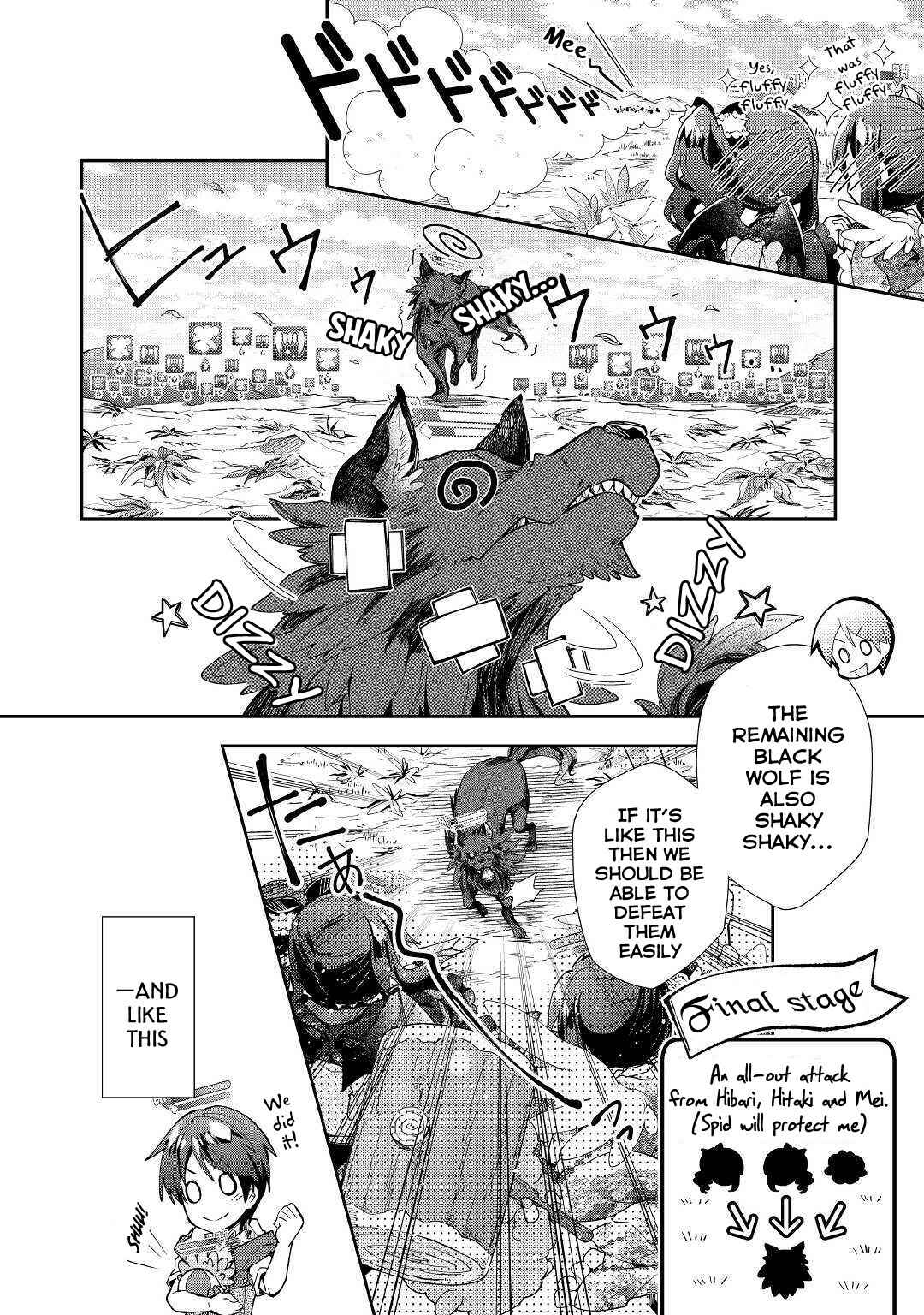 Page 8 Chapter 34 Nonbiri VRMMO-ki
