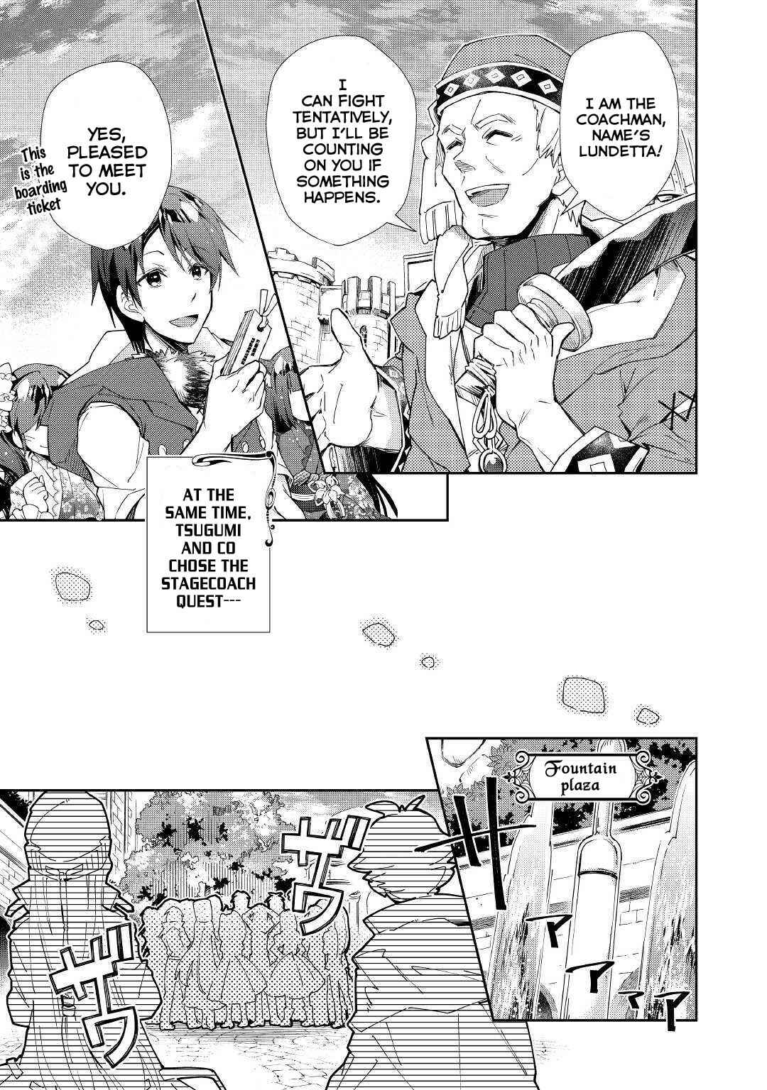 Page 12 Chapter 38 Nonbiri VRMMO-ki