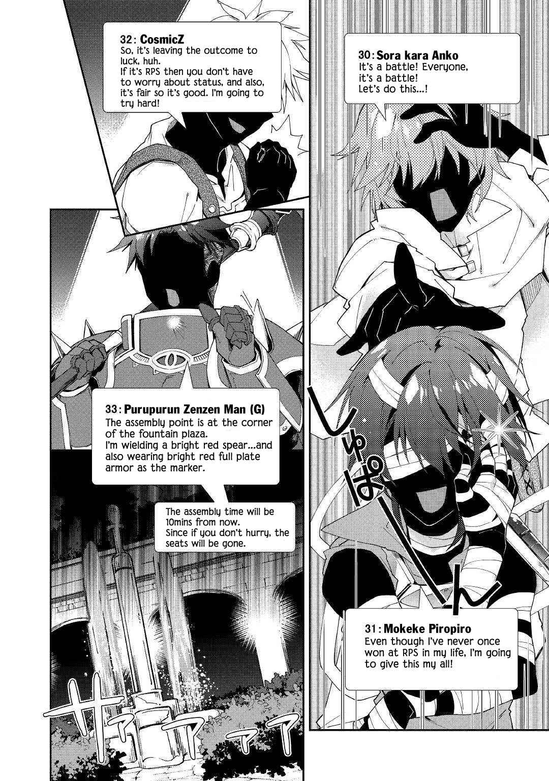 Page 18 Chapter 38 Nonbiri VRMMO-ki