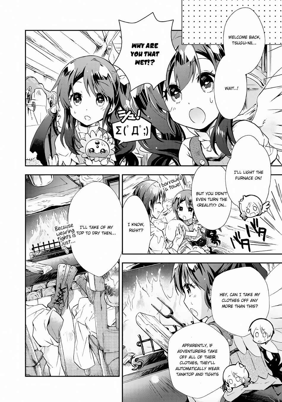 Page 13 Chapter 22 Nonbiri VRMMO-ki